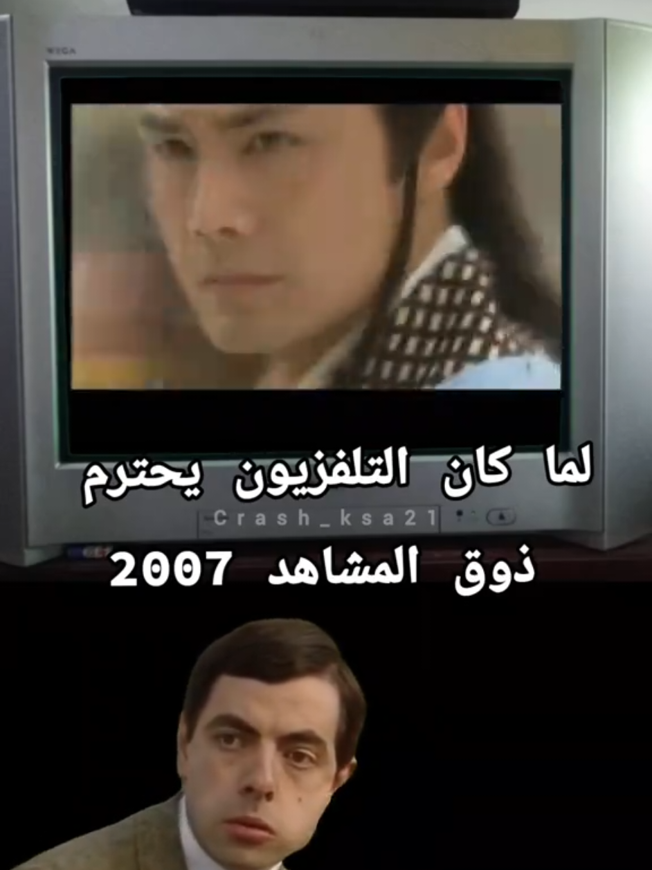 @CRASH_KSA21