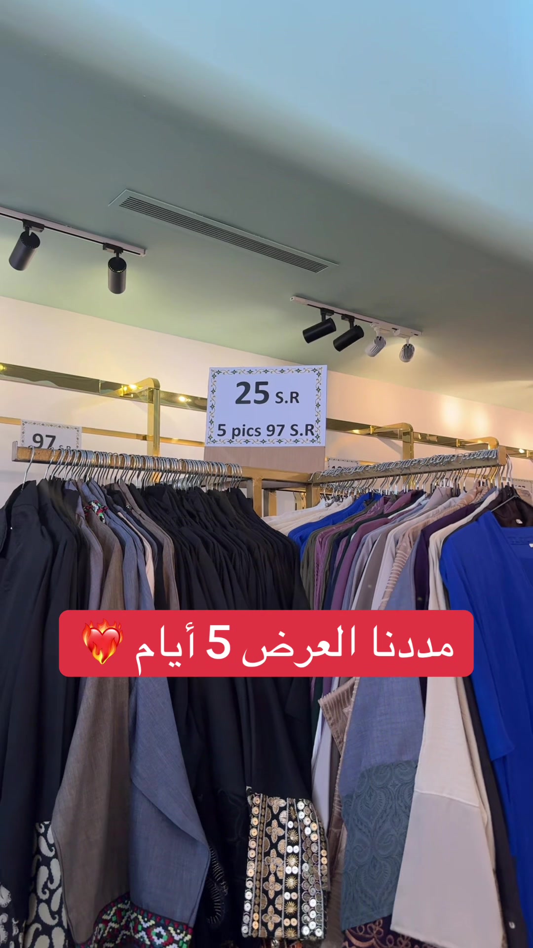 @شاديه للعبايات