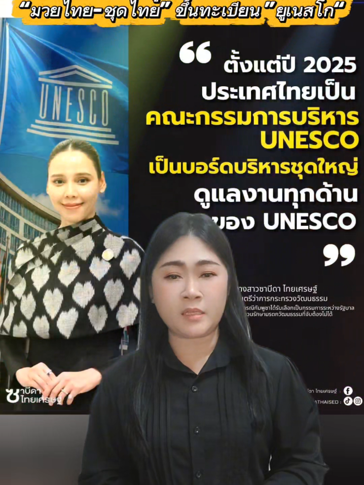 @สวท.ราชบุรี1593