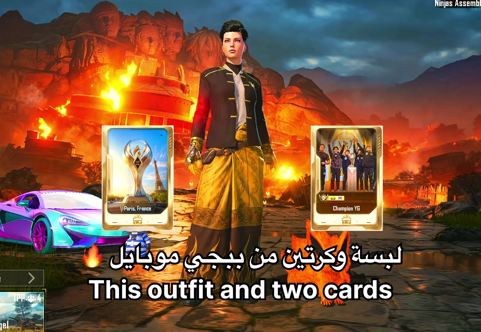 @ساكسن - Saxn