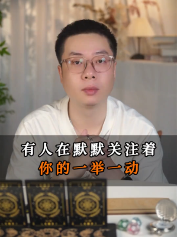 @微信YXTL68命理大師塔羅紫微風水YXTL68个案回評回贊