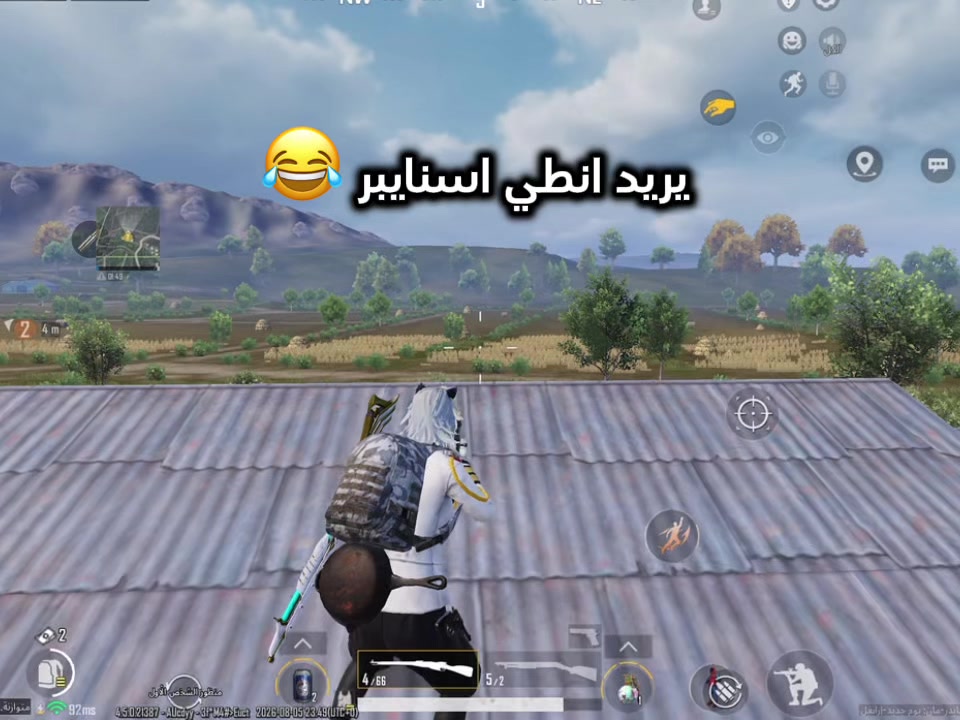 @يسو