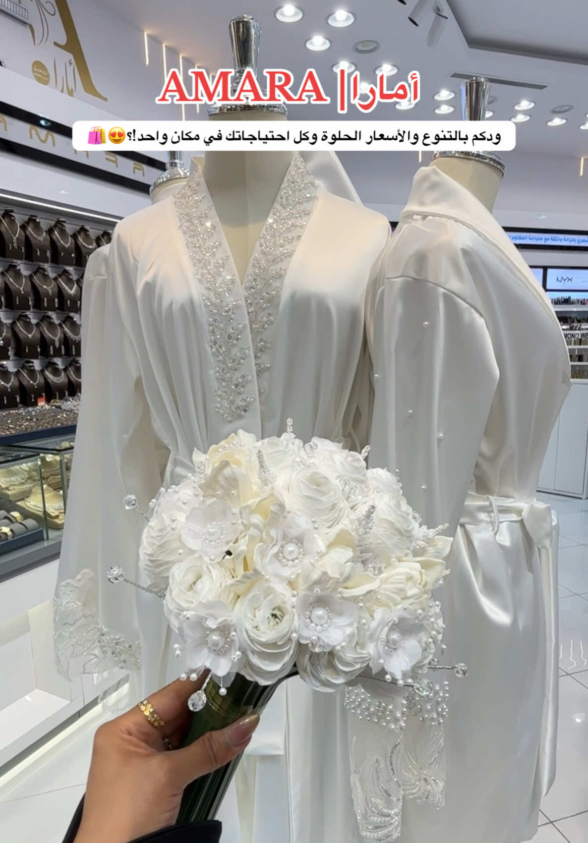 @تغطيات | MARYAM🦌.