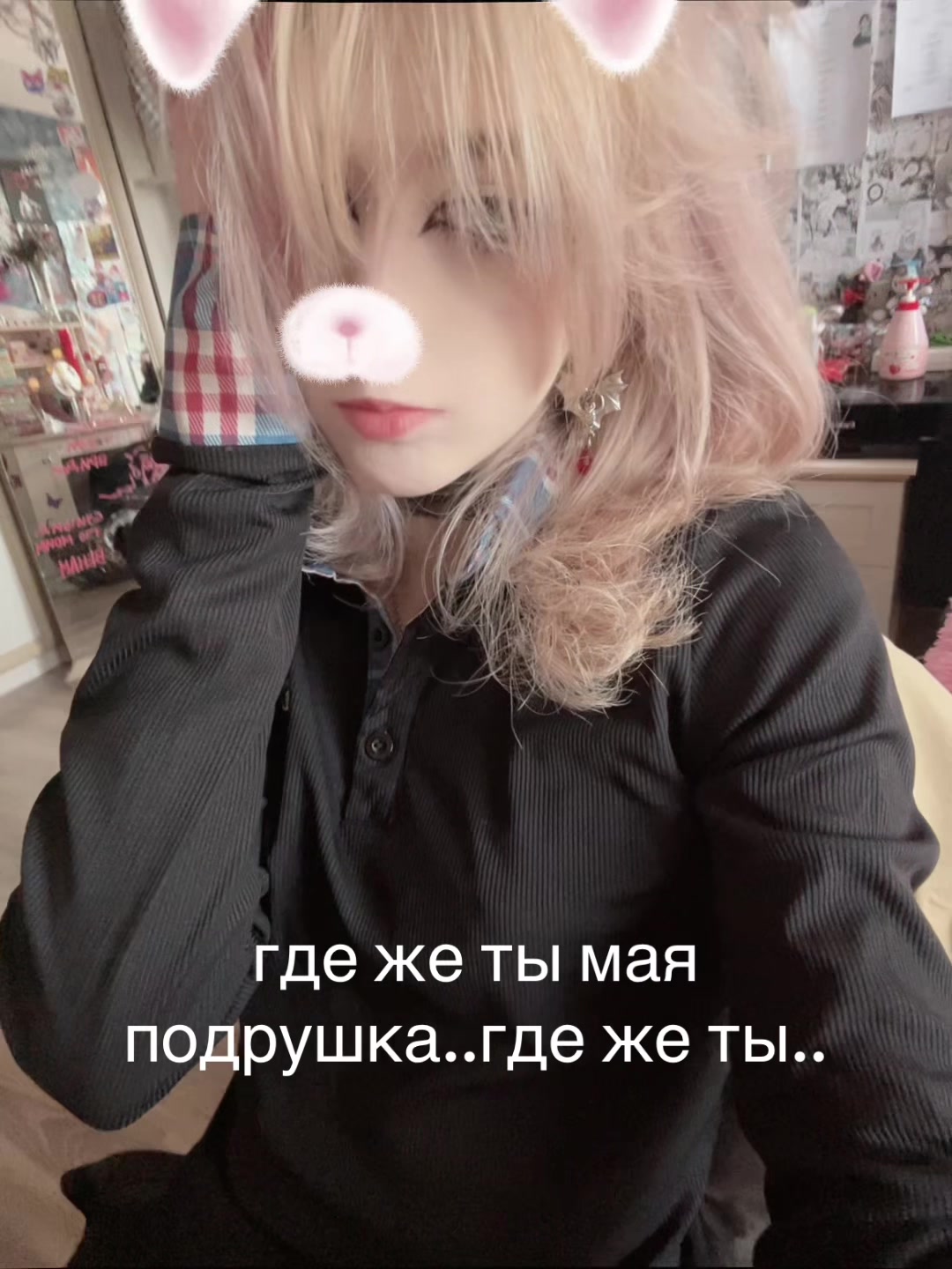 @соци