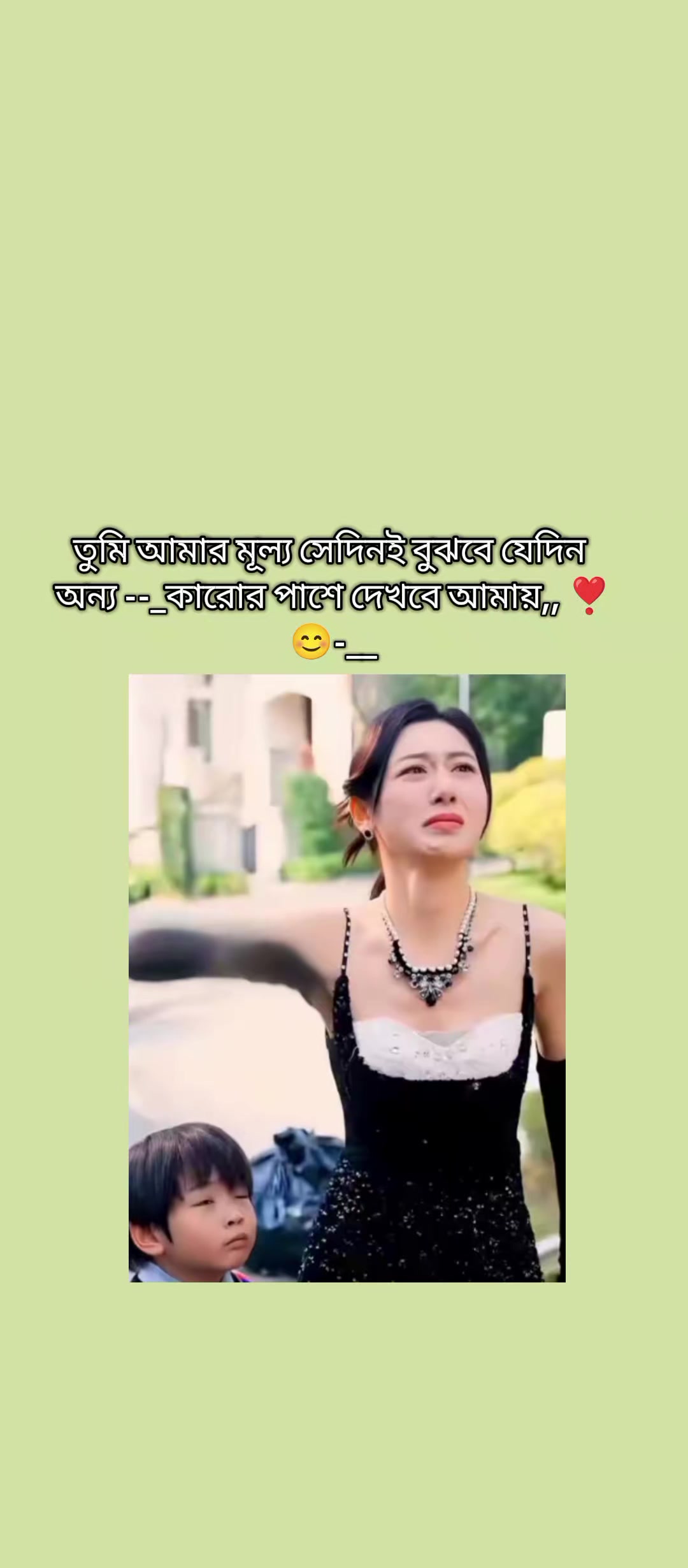 @✧𝓓𝓮𝓮𝓹 𝓕𝓮𝓮𝓵𝓲𝓷𝓰𝓼 🎀✧