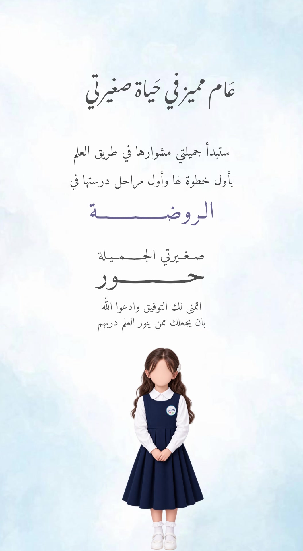 @رِهام👸🏻| Blogger