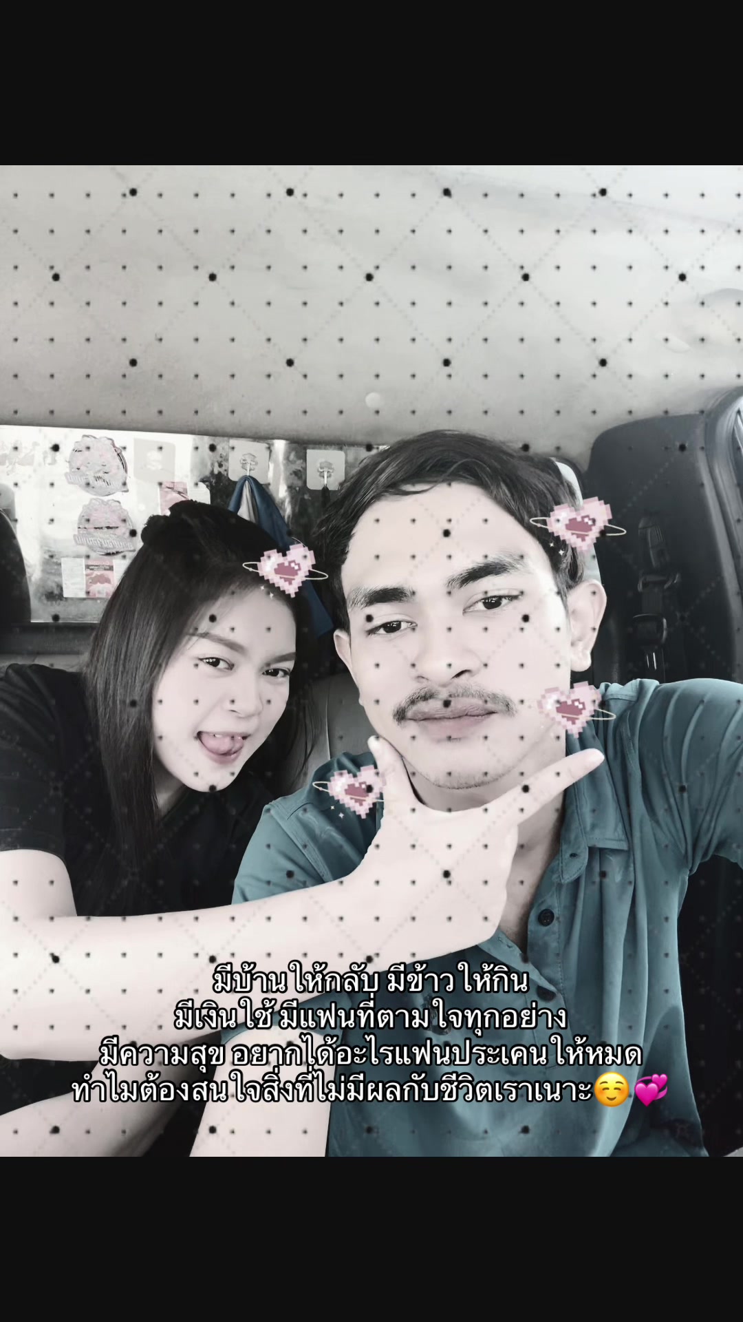 @ไอ้โมมมมมม🌻🍂