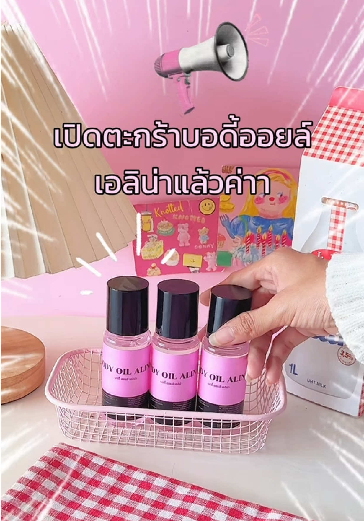 @เอลิน่าสครับช่องเจ้าของแบรนด์