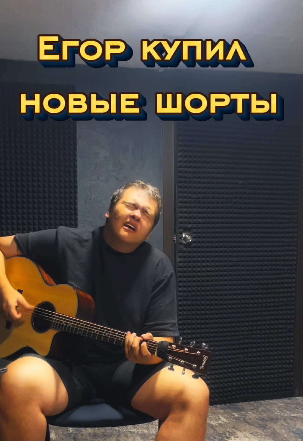 @Саня