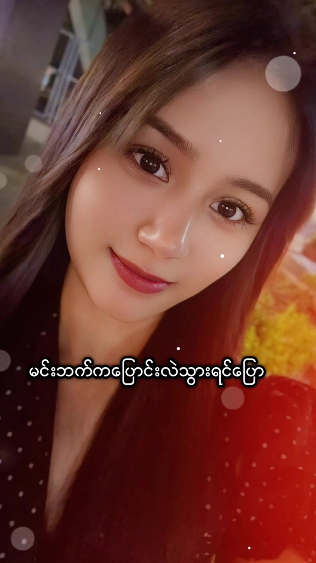 @🇲🇲YOON NADI🇯🇵(ウインワアウン)