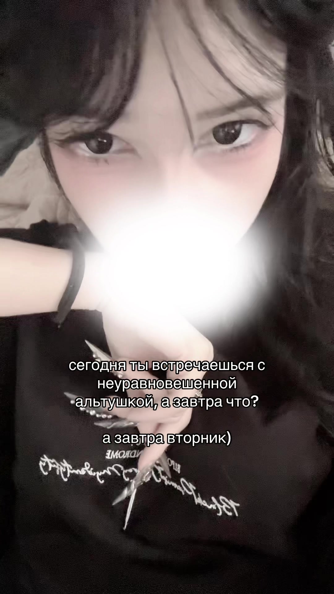 @тгк : ддару!/
