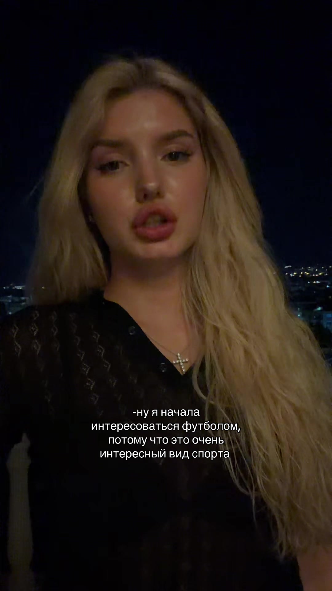 @аля