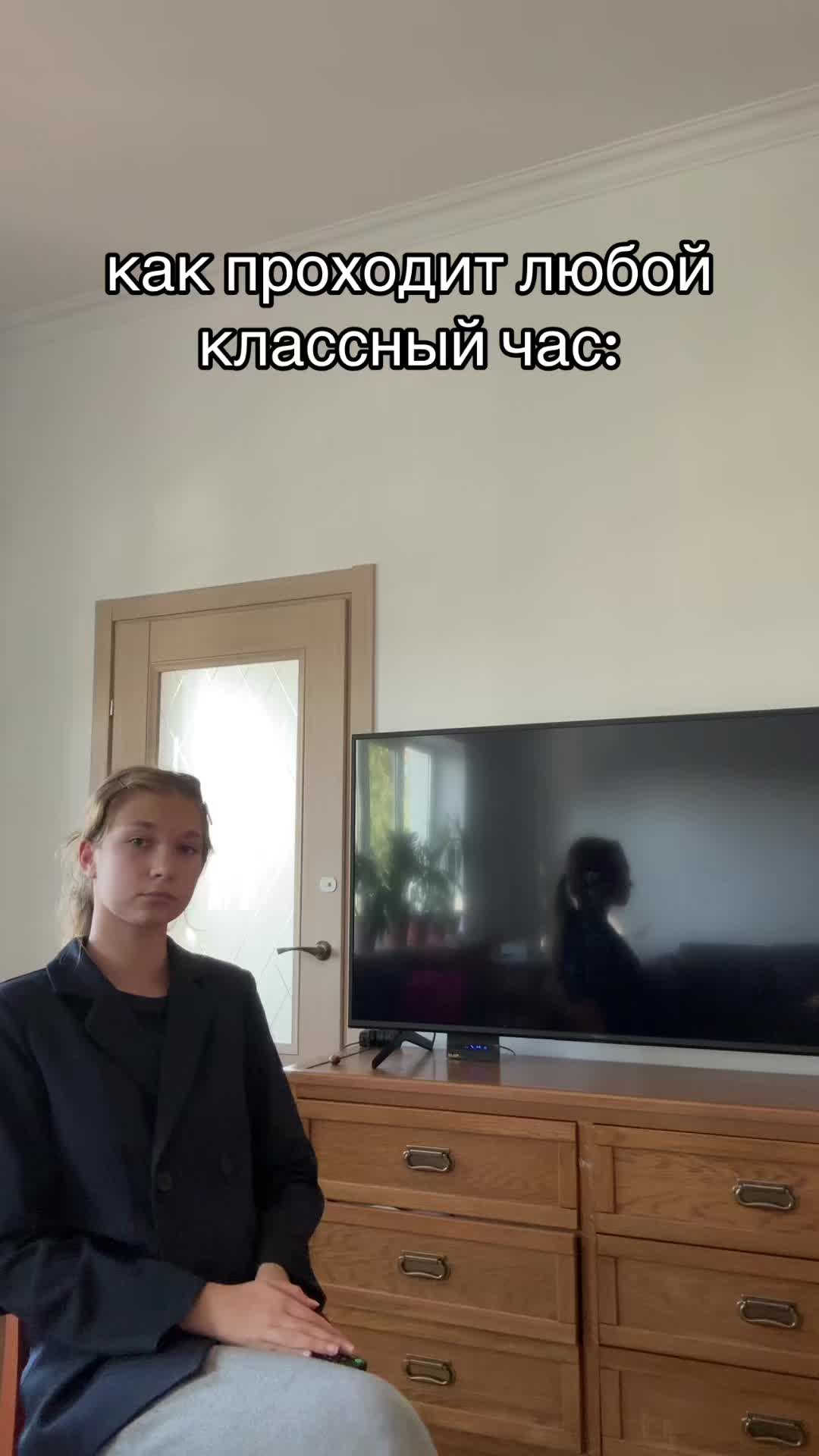 @стульевна🪑
