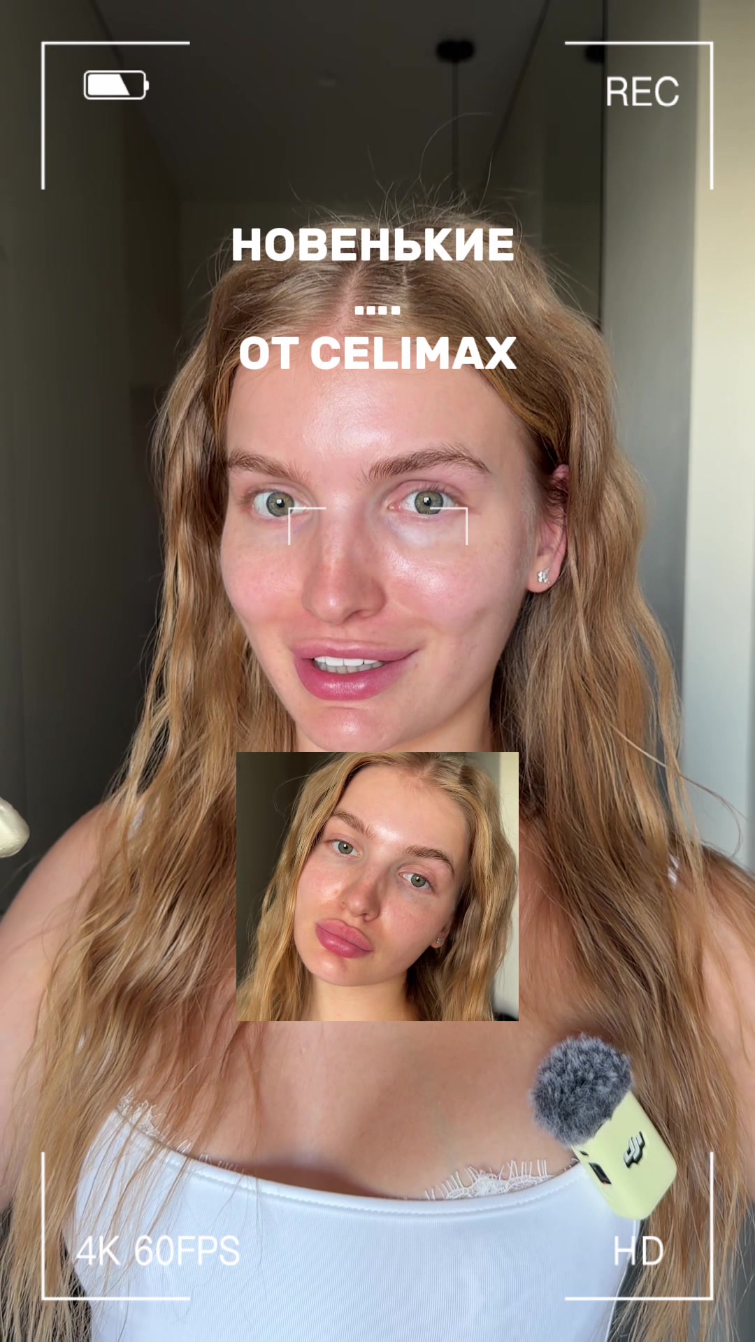 @ЛЁЛЯ | ТГ: helnns