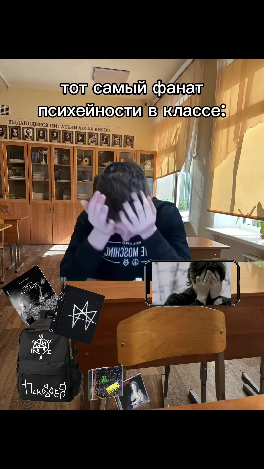 @тгк: соня грув