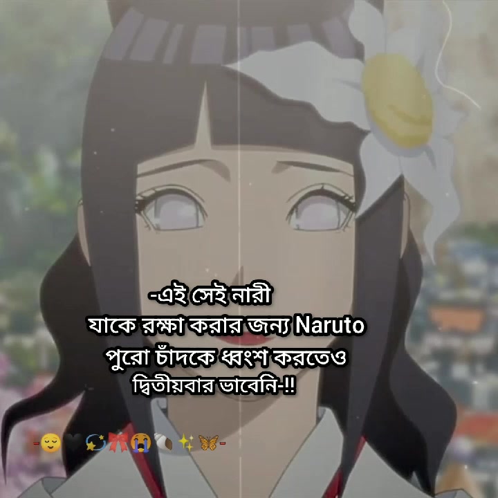 @ᥫ᭡HiNATa💫𐙚