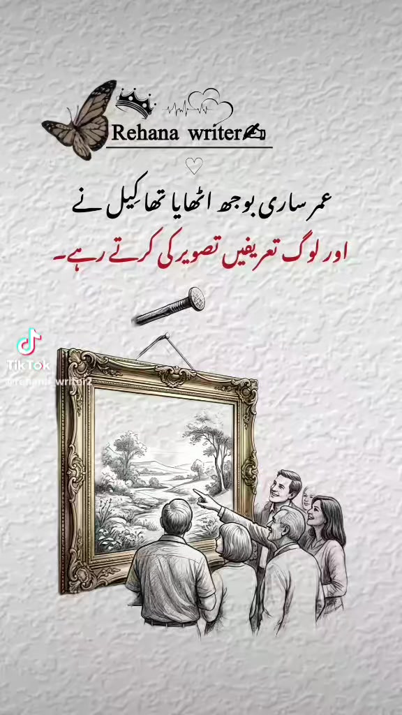 @🌹🐦🩵RAHEEL🌹MUGHAL🌹