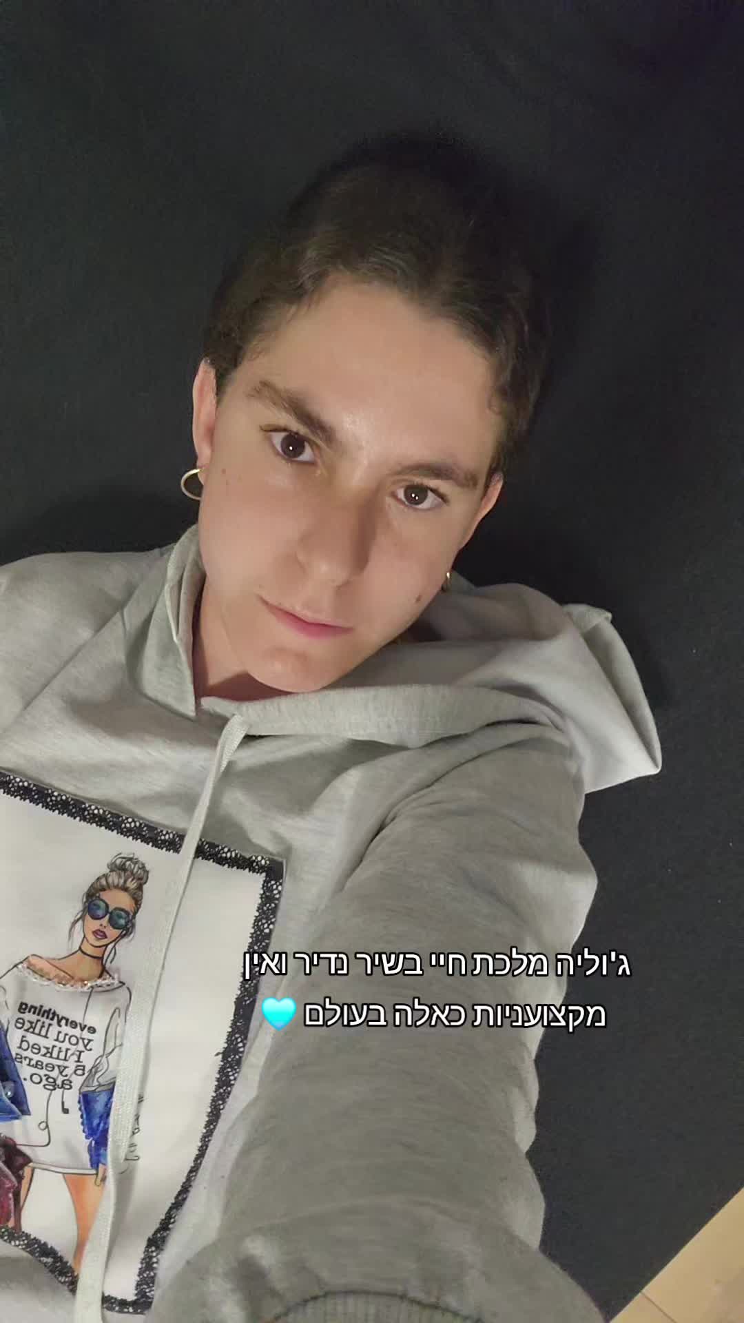@Hodaya Ashkenazi