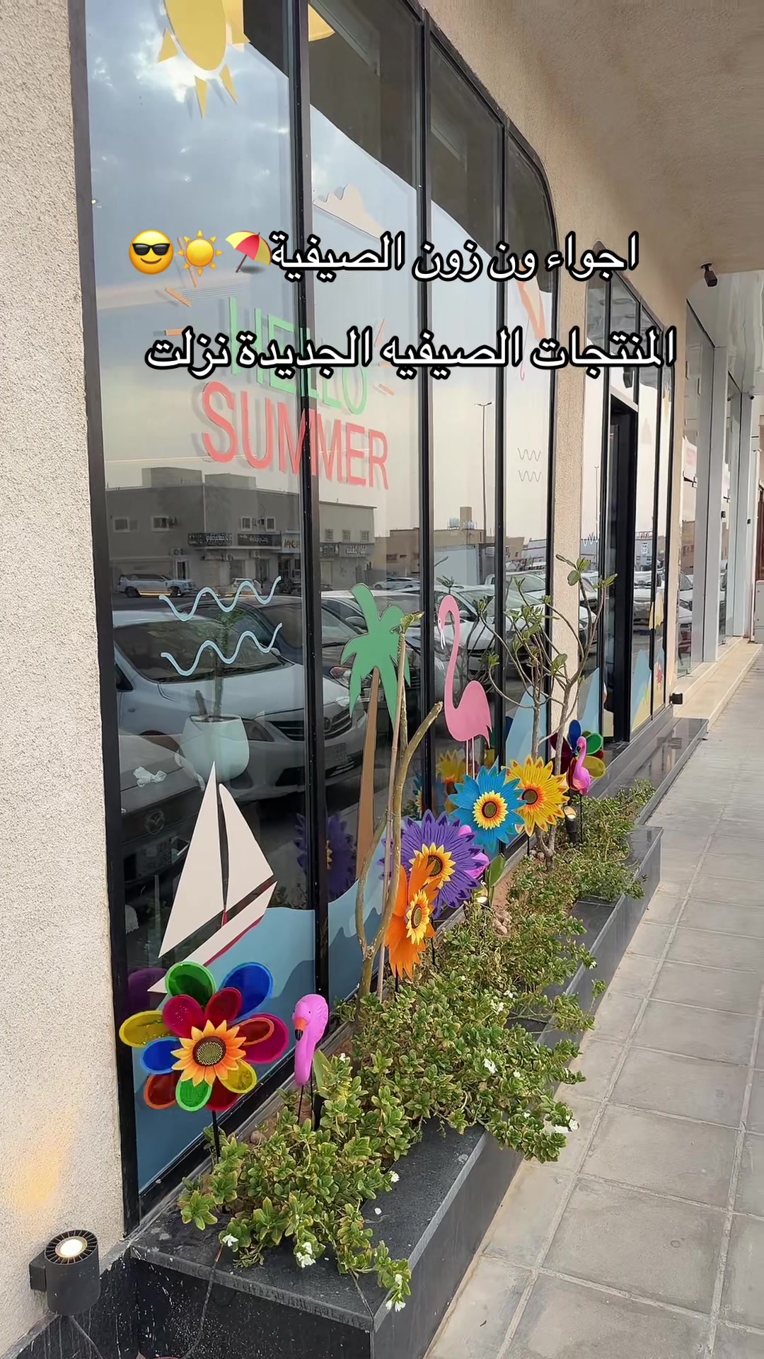 @عين الخرج