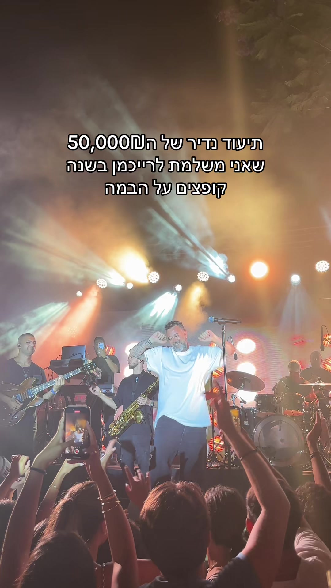 @omer_ravid_
