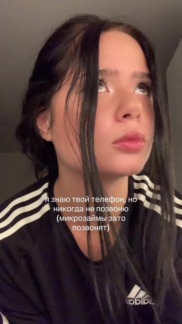 @нимфа
