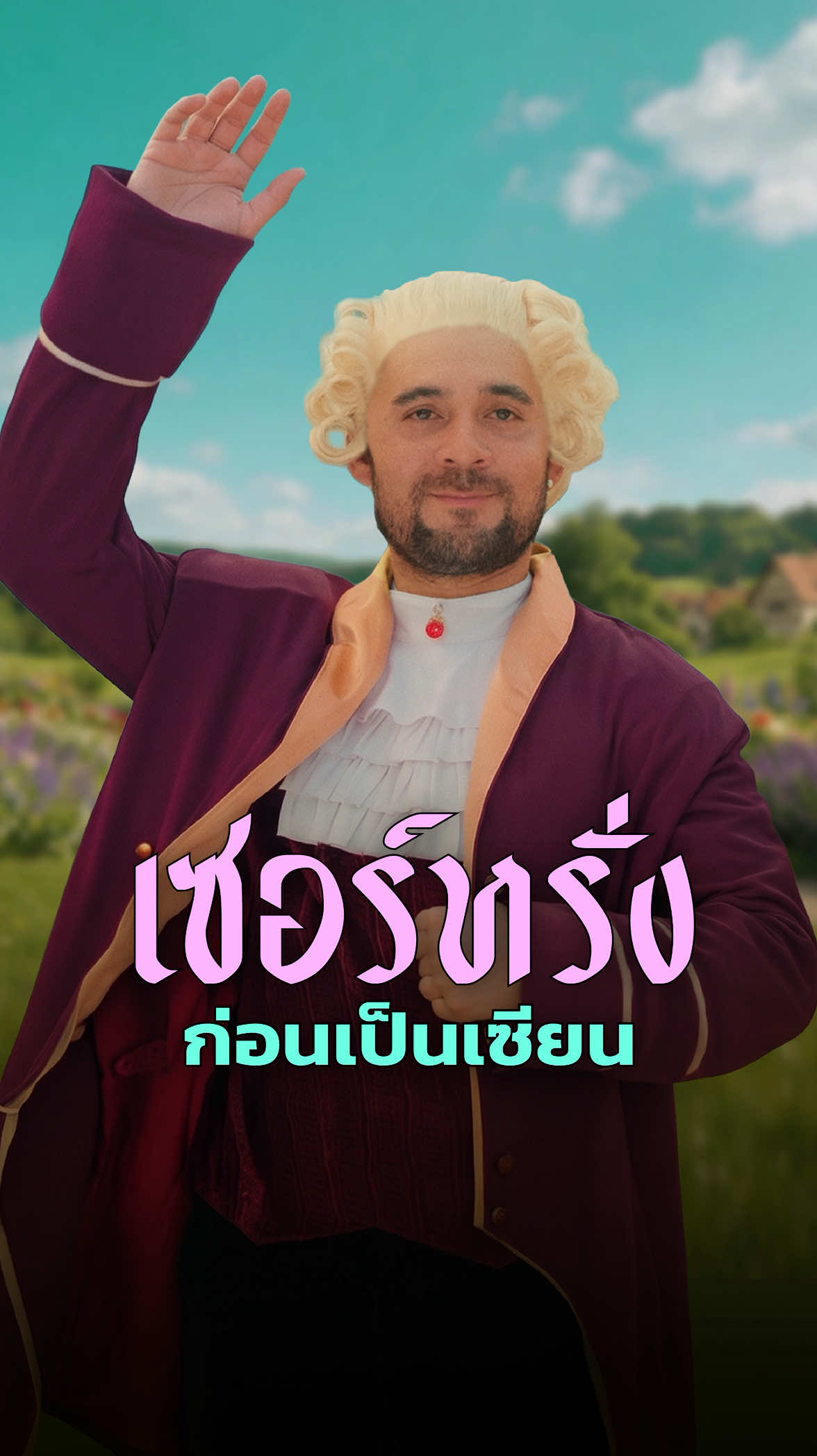 @Netflix Thailand