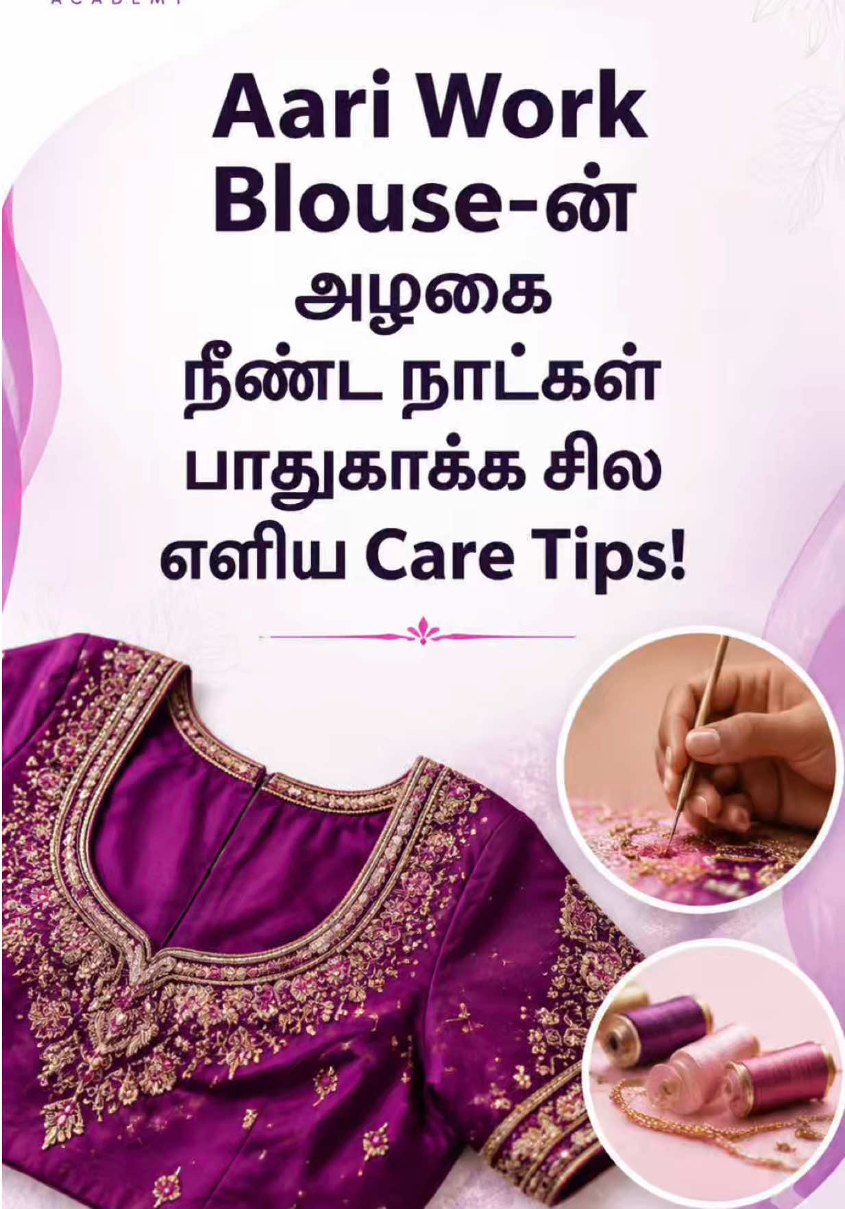 @Vavuniya Fashion Academy