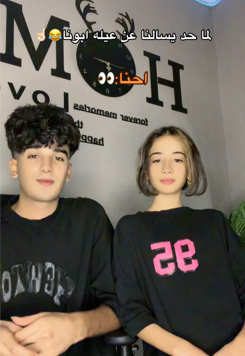 @زيــزو || عــــلـــــياء🔥🤪