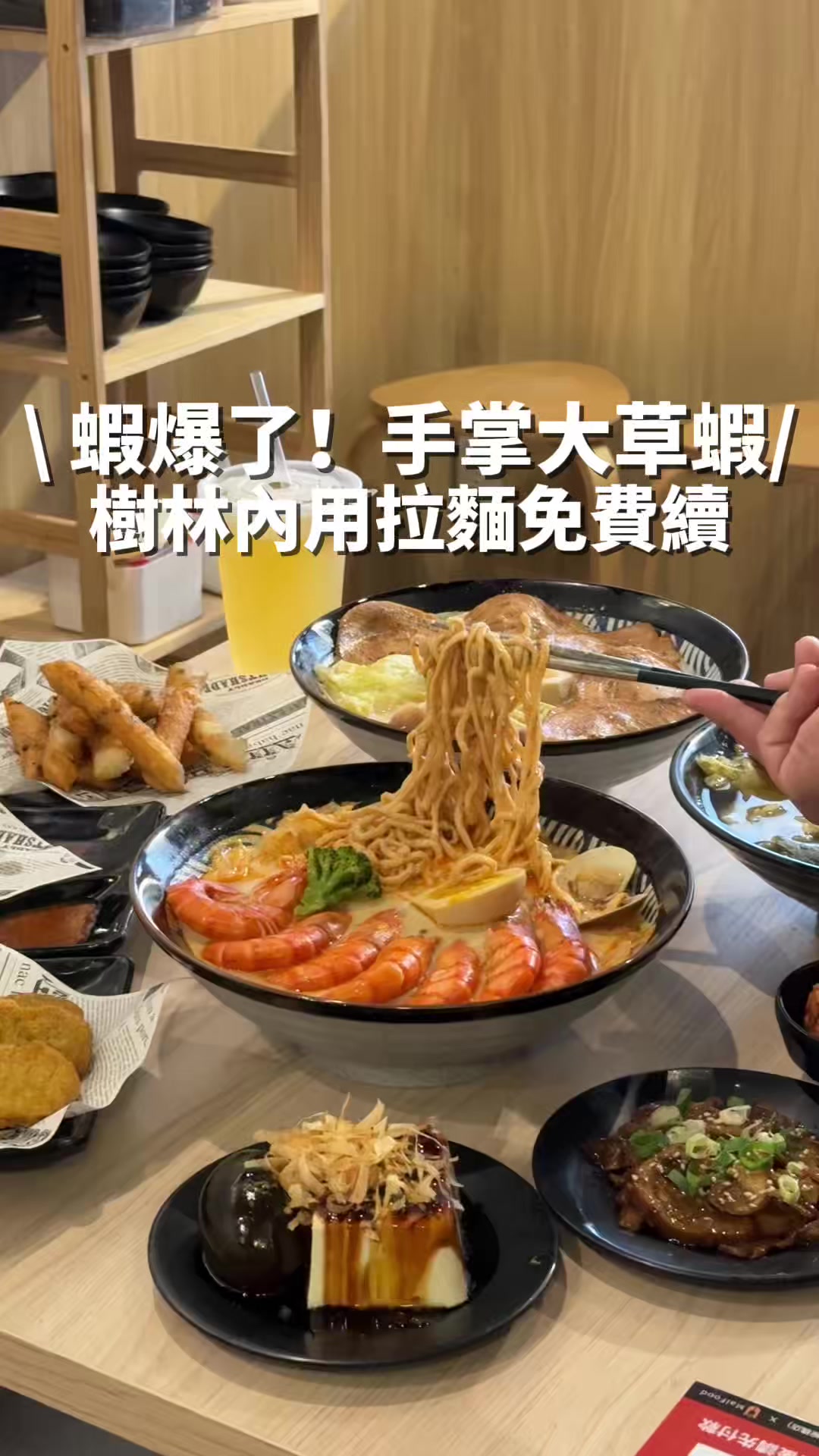 @洋洋的吃喝玩樂