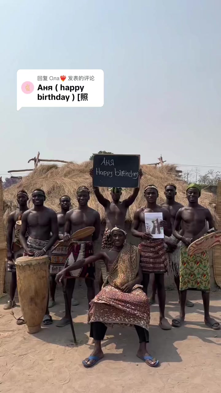 @african.happy.birthday
