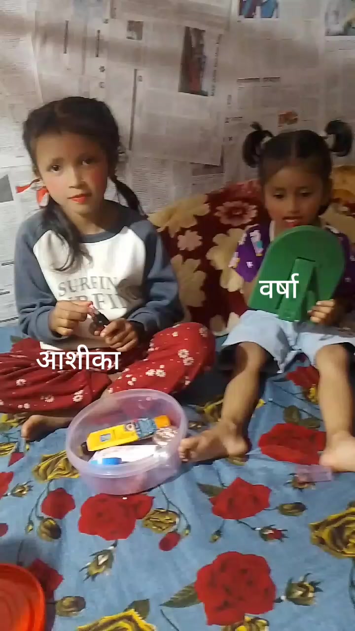@Sapana Thapa