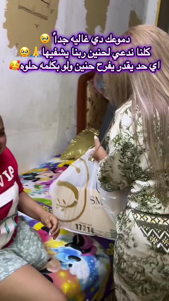 @ماريا بيوتي سنتر🥇