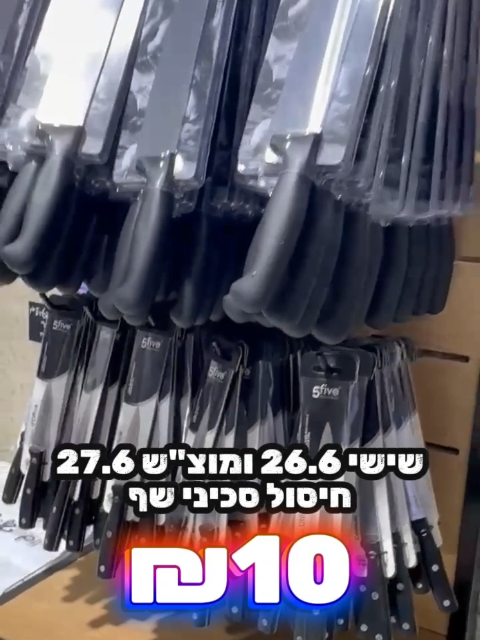 @חלל חיצון גרילים
