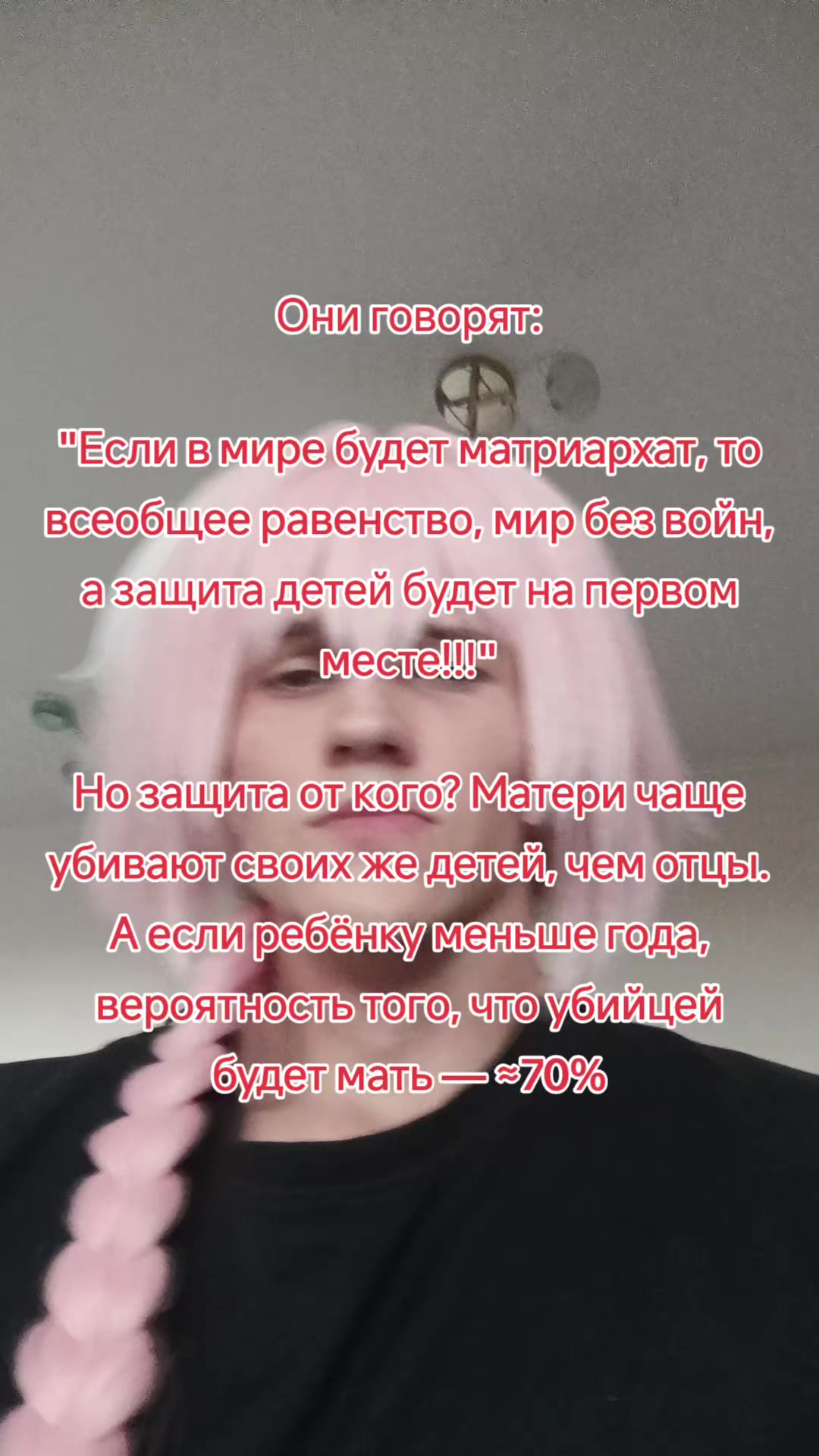 @Anon
