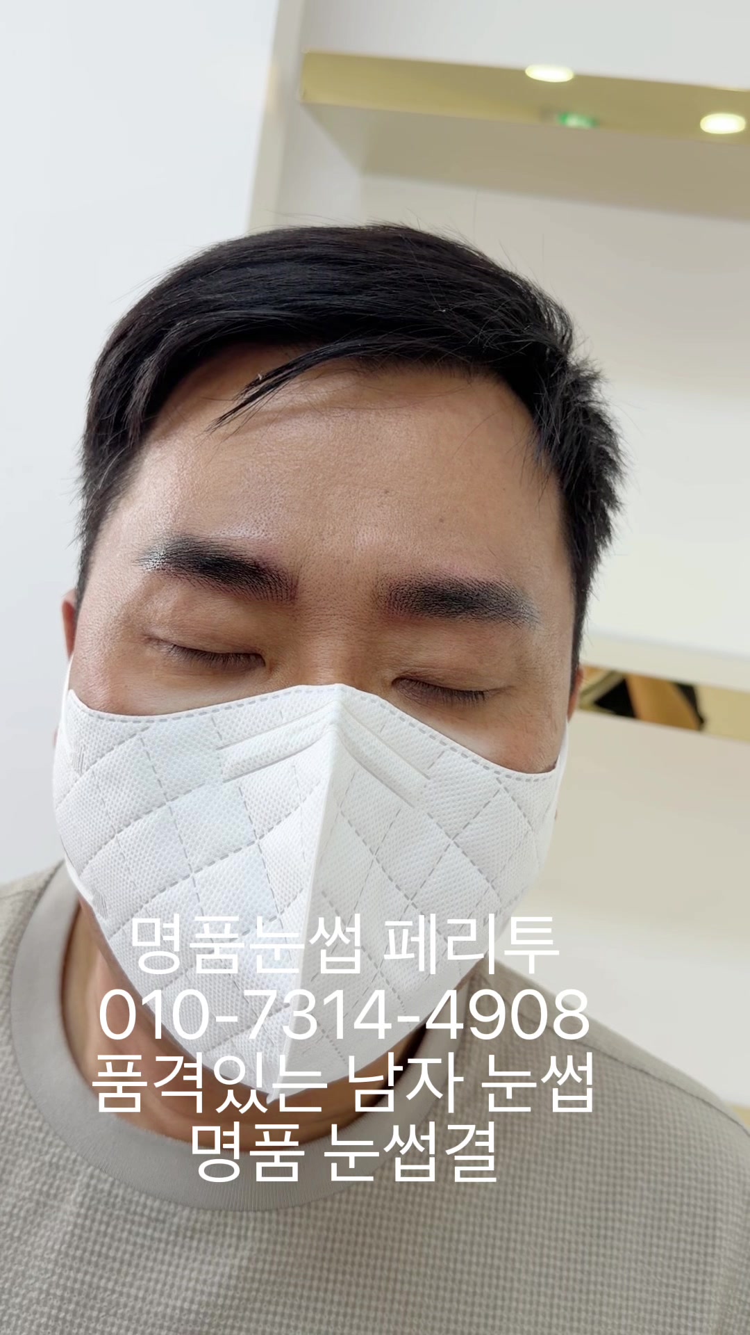 @명품눈썹 peritu(페리투)