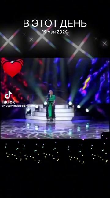 @💝🌸🍀ИРИНА🍀🌸💝