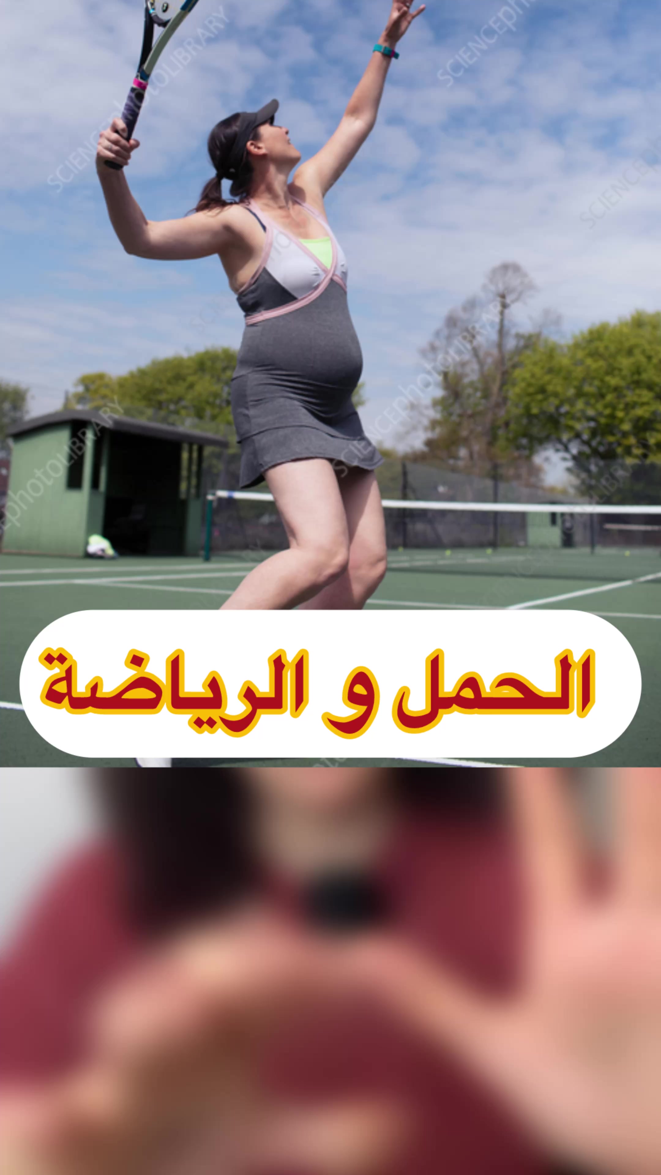 @Coach Anissa