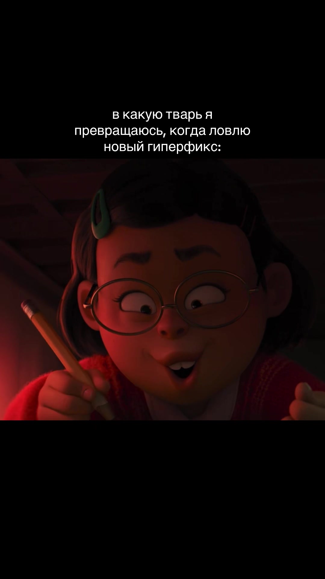 @meow