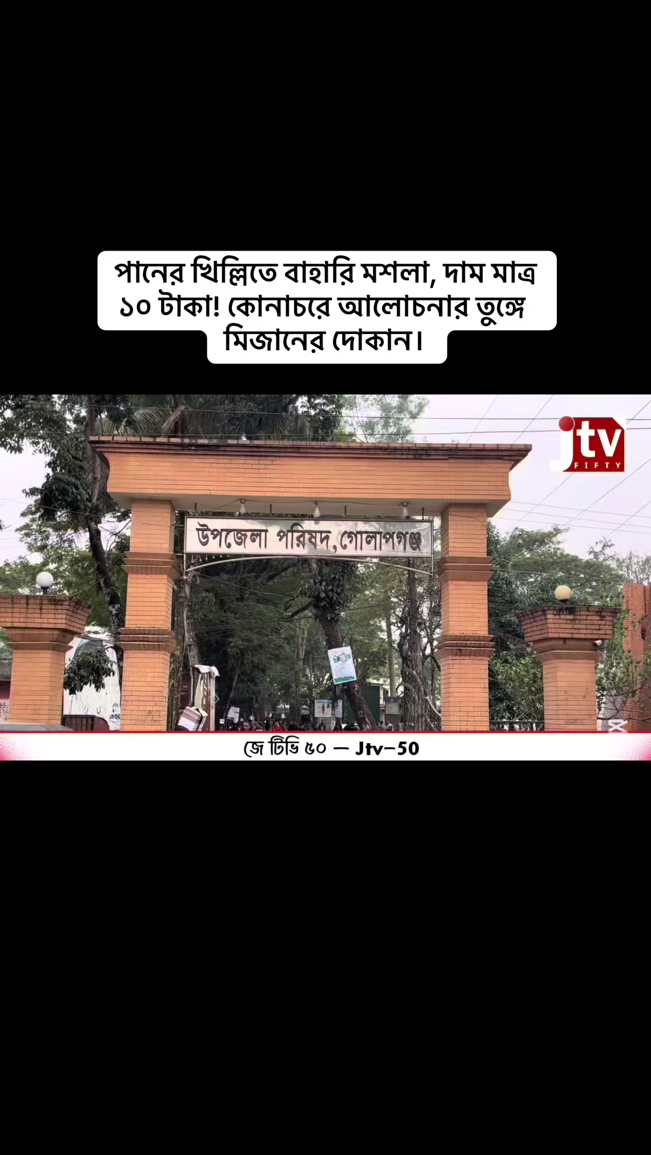 @Jtv_50