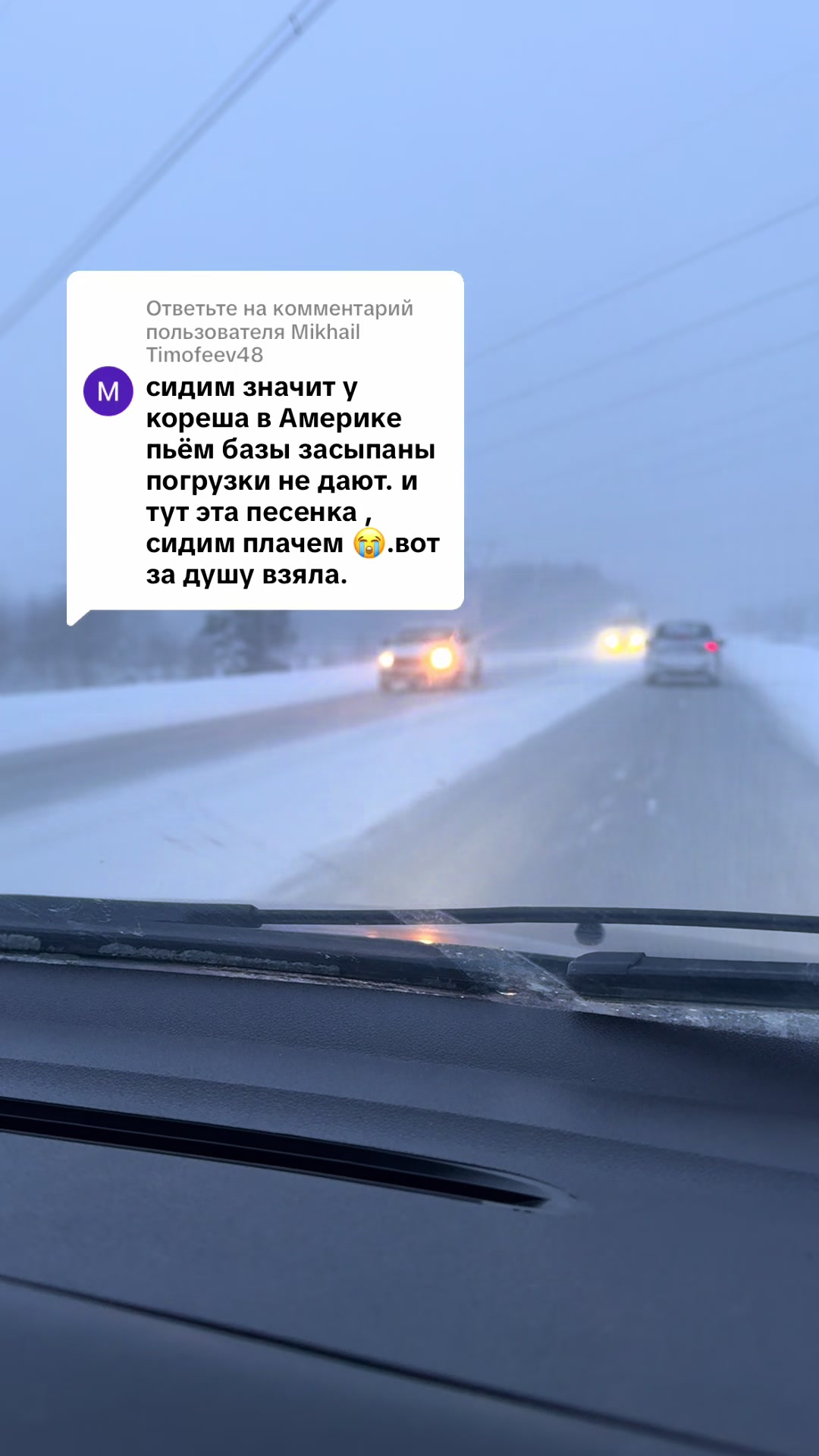 @Инна_96🚛