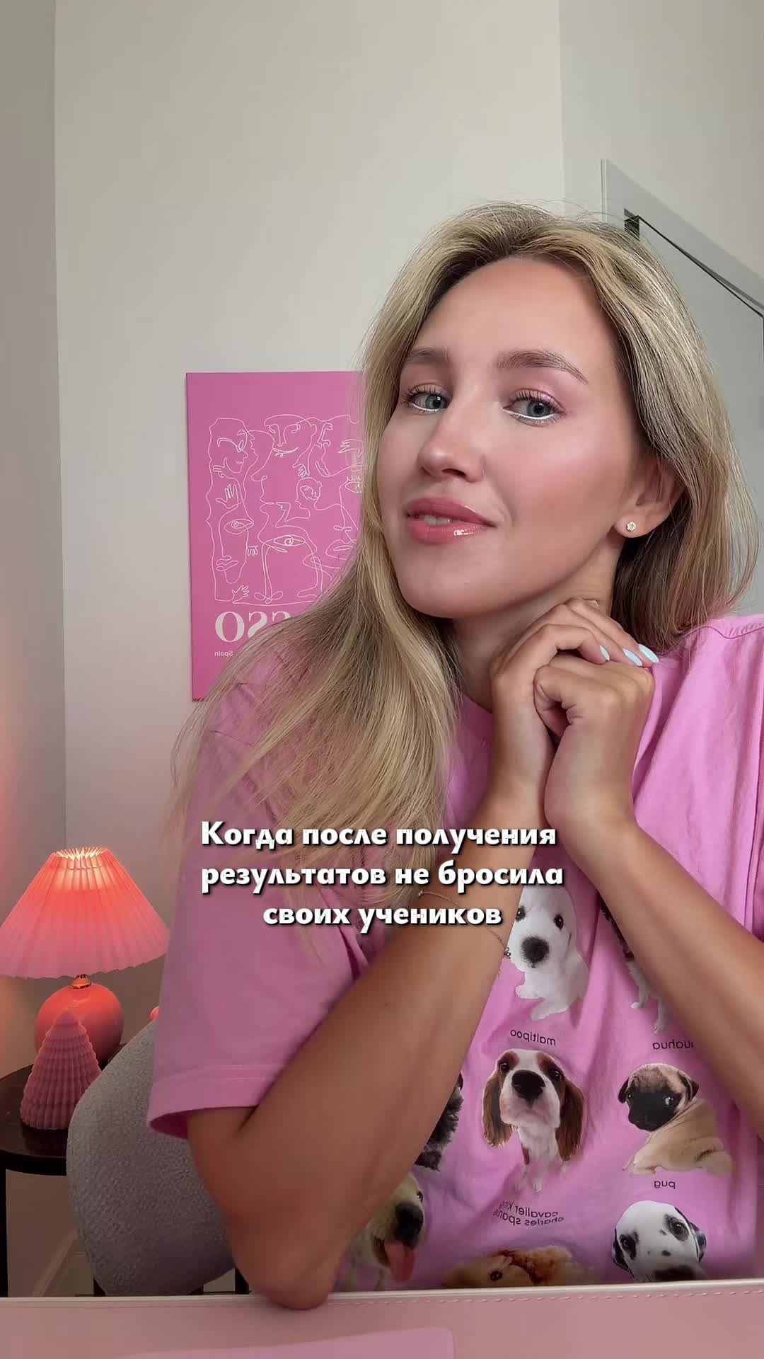 @Короче, ЕГЭ | русский