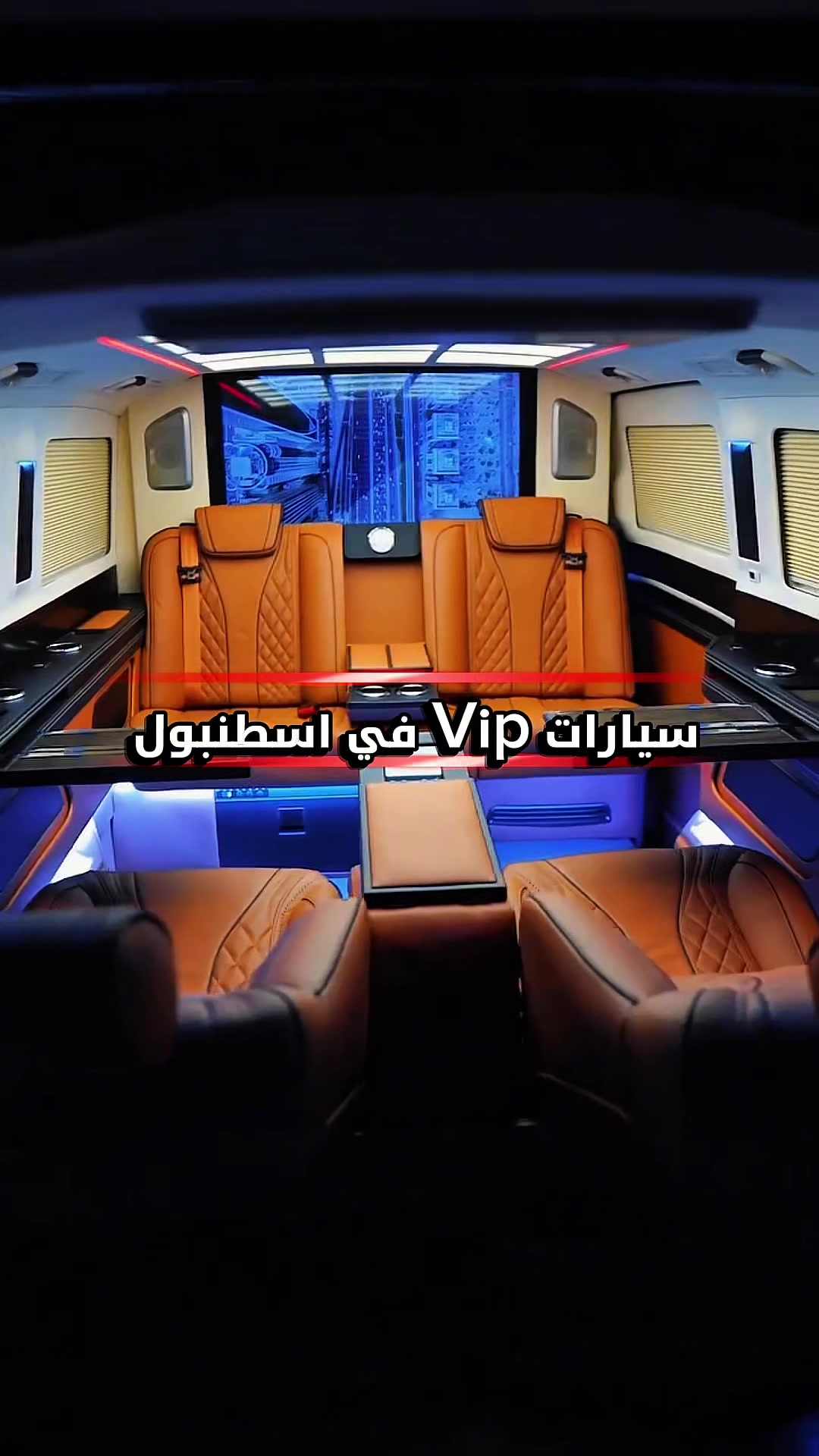 @رحلات صبنجة ومعشوقية 🇹🇷