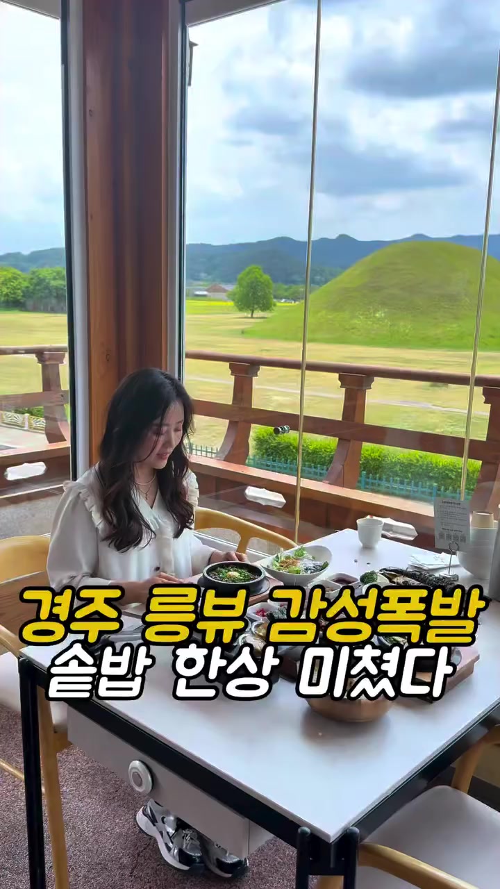 @먹어영
