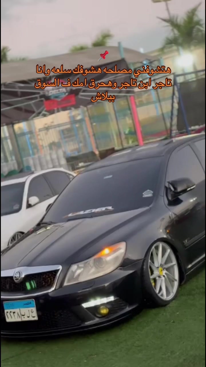 @ABO RABI3 ✈️