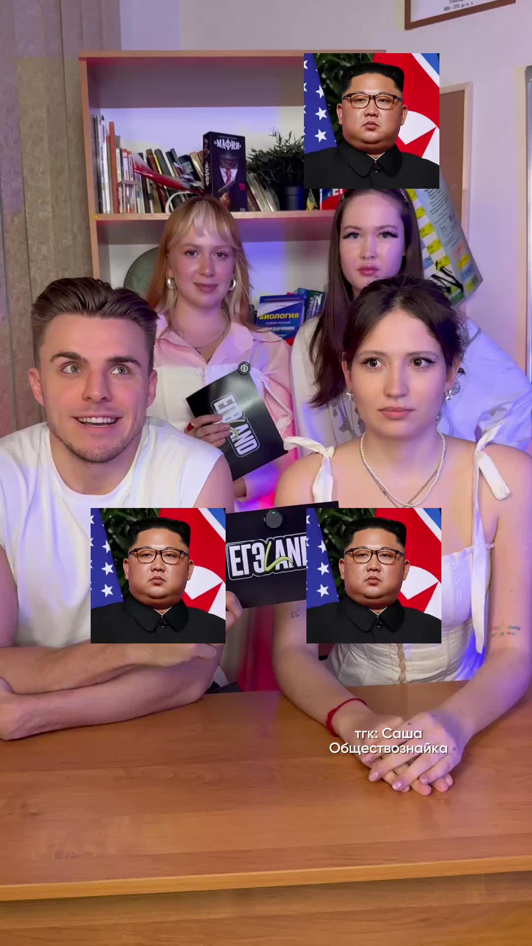 @тгк: Саша Обществознайка