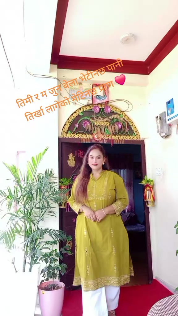 @Sita Bhusal
