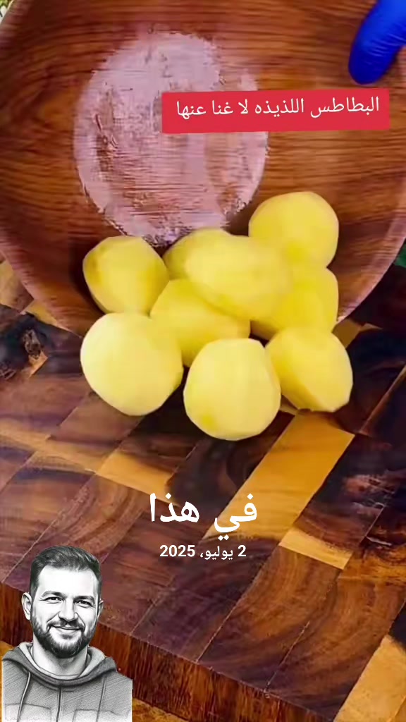 @The Master Chef 🇰🇼 🇪🇬