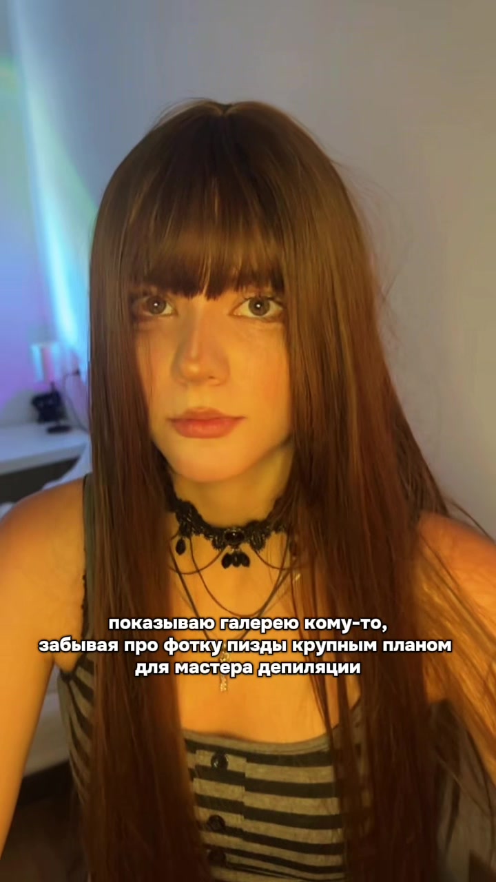 @настя крипер