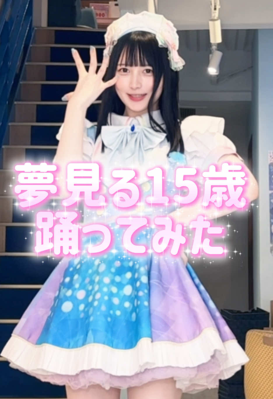 @めいどりーみん 名古屋大須赤門通り店
