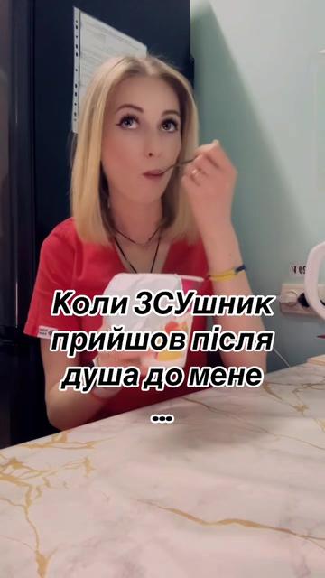 @Malyshka✌️